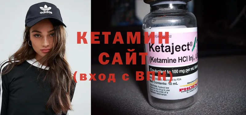 цена наркотик  OMG как зайти  Кетамин ketamine  Омск 