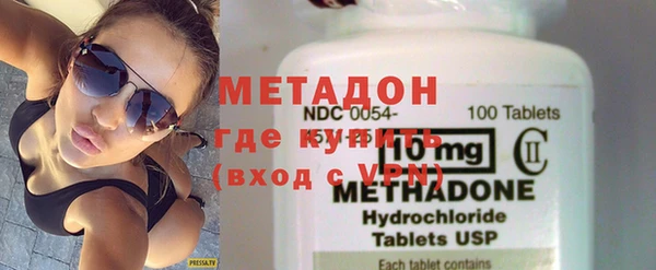 mdma Бородино