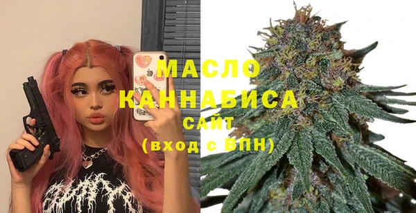 mdma Бородино