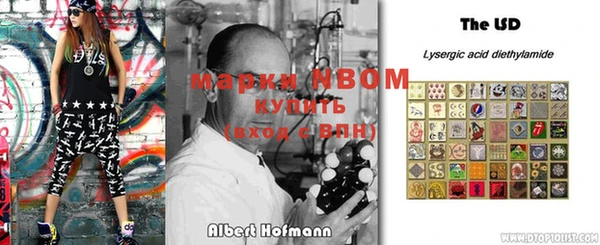 mdma Бородино