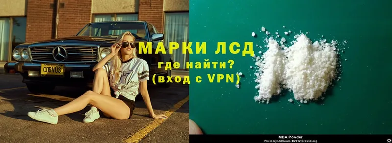 Лсд 25 экстази ecstasy  Омск 