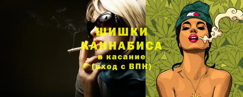 Каннабис Ganja  кракен онион  Омск  где купить наркотик 